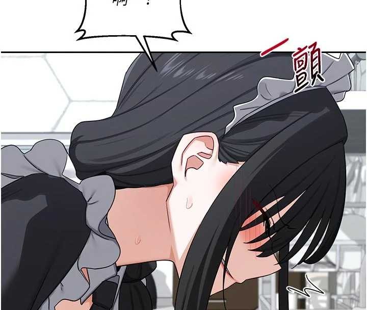 熟女交換計畫，第62話-品嚐處女的滋味!!，第 141 页