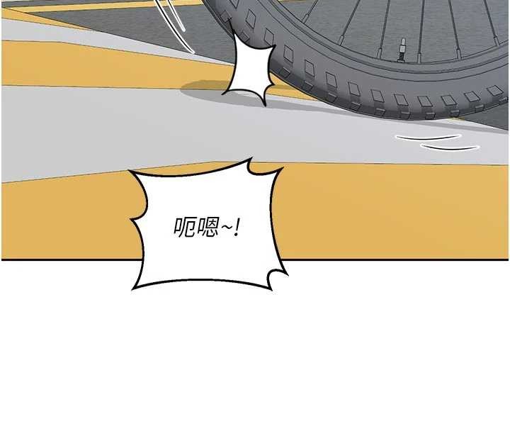 熟女交換計畫，第62話-品嚐處女的滋味!!，第 190 页