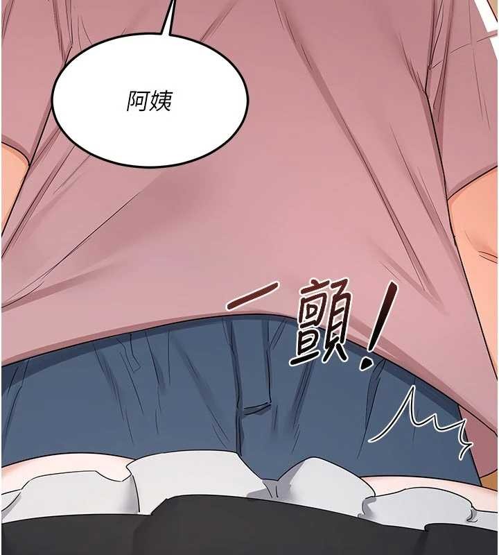 熟女交換計畫，第62話-品嚐處女的滋味!!，第 12 页