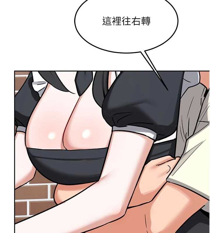 熟女交換計畫，第62話-品嚐處女的滋味!!，第 184 页