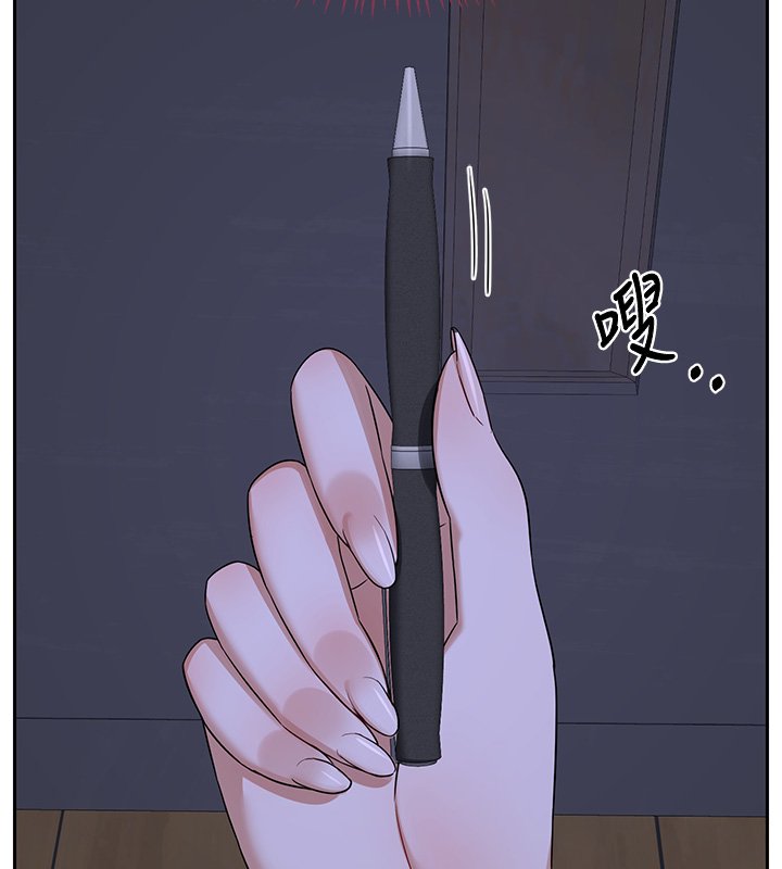 熟女交換計畫，第63話-在腳踏車上淫亂摩擦，第 142 页