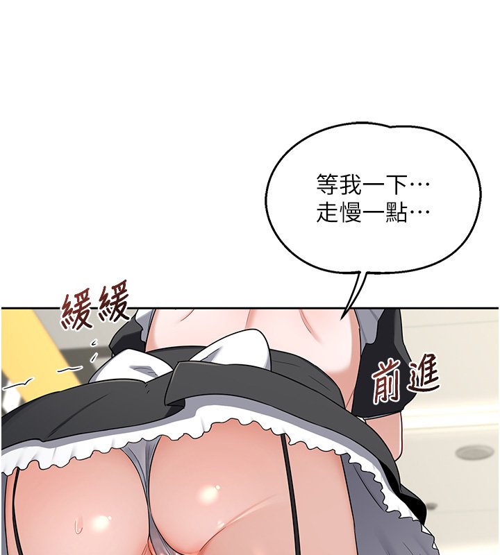 熟女交換計畫，第63話-在腳踏車上淫亂摩擦，第 103 页