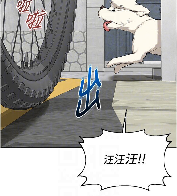 熟女交換計畫，第63話-在腳踏車上淫亂摩擦，第 49 页