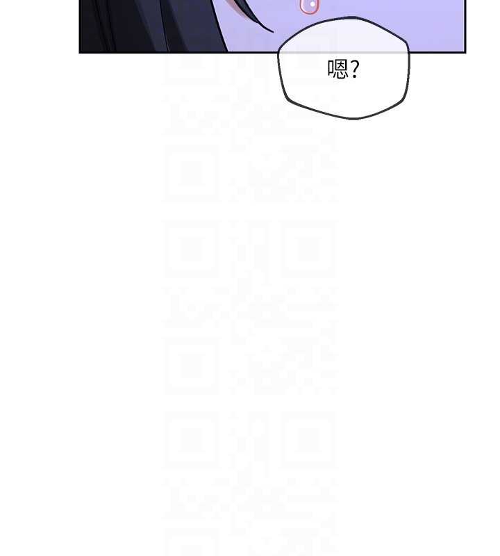 熟女交換計畫，第63話-在腳踏車上淫亂摩擦，第 116 页