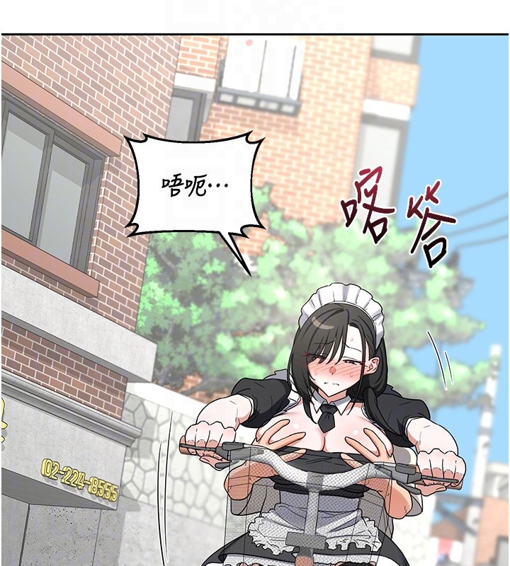 熟女交換計畫，第63話-在腳踏車上淫亂摩擦，第 65 页
