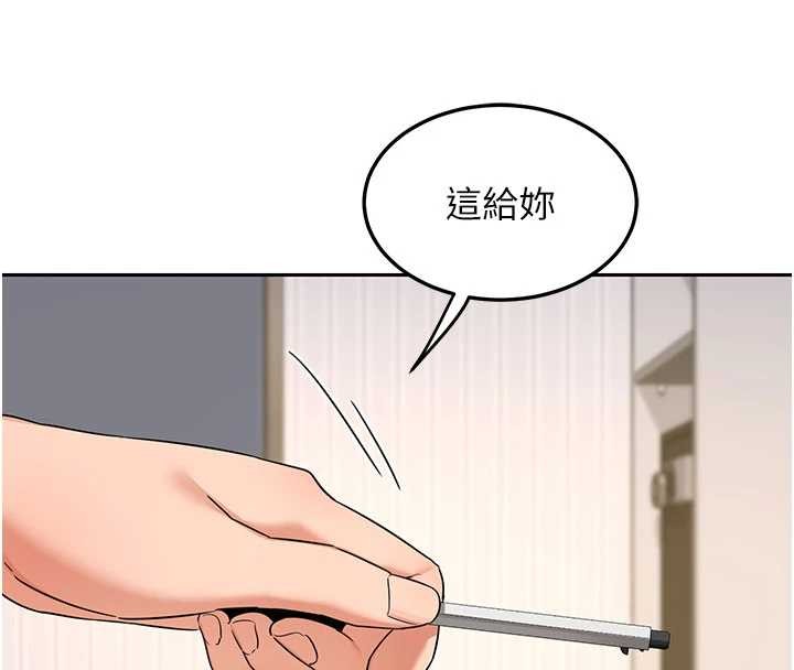 熟女交換計畫，第64話-用筆自慰給我看♥，第 142 页
