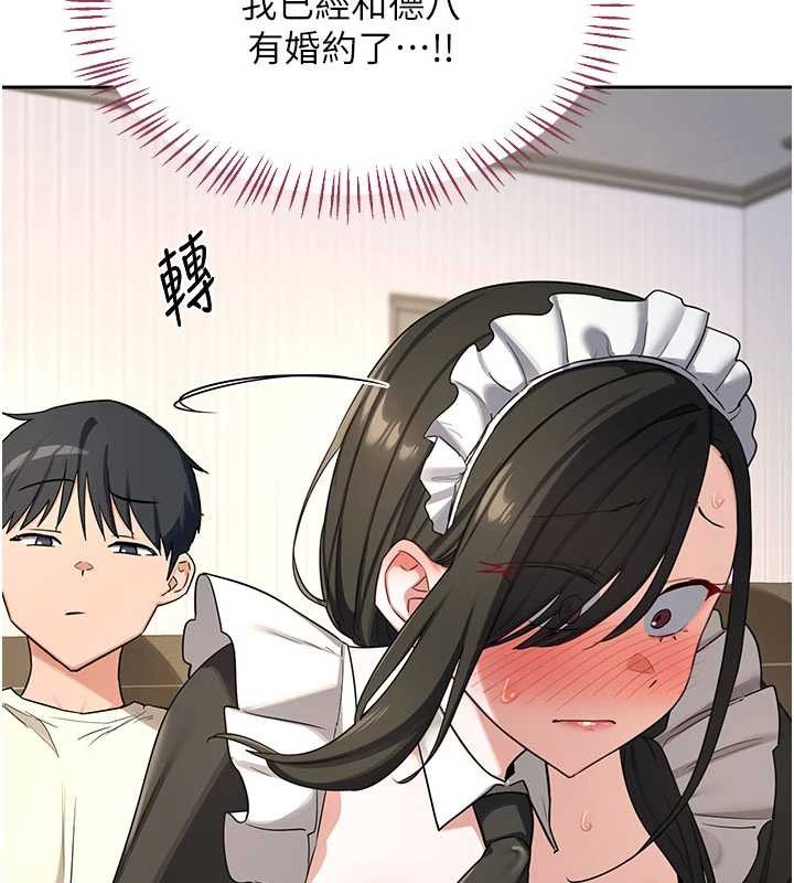 熟女交換計畫，第64話-用筆自慰給我看♥，第 49 页