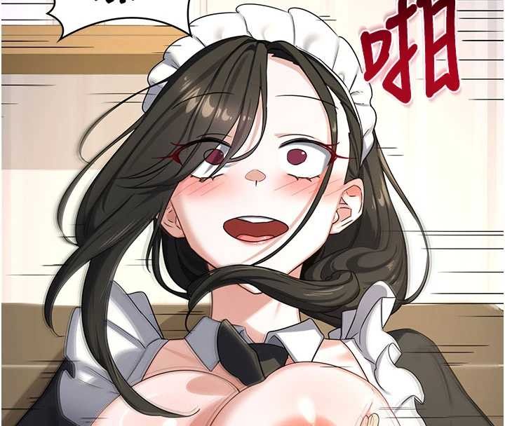 熟女交換計畫，第64話-用筆自慰給我看♥，第 12 页