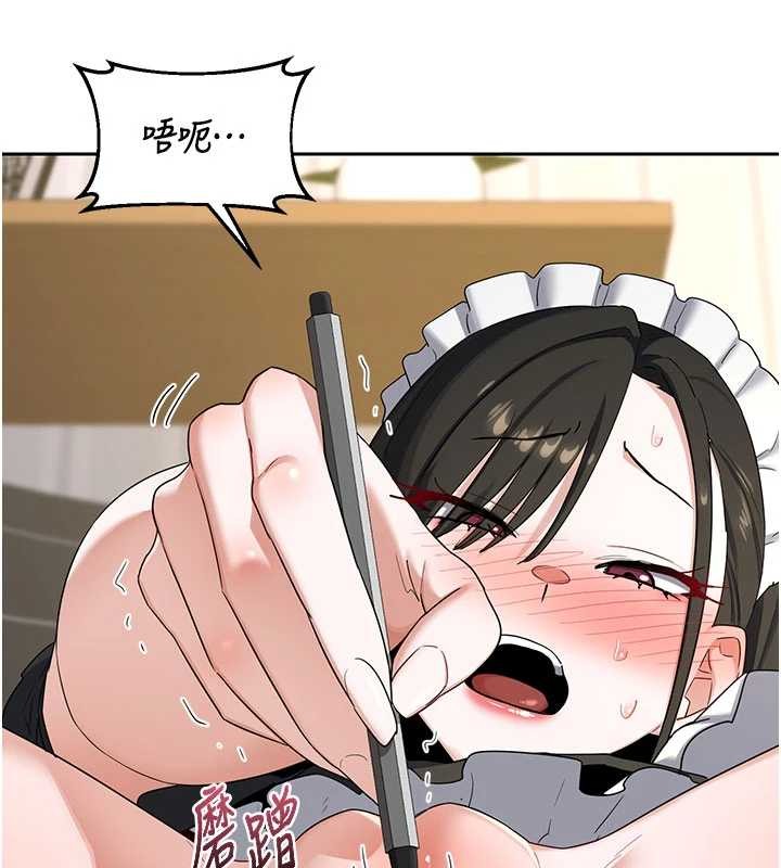 熟女交換計畫，第64話-用筆自慰給我看♥，第 157 页