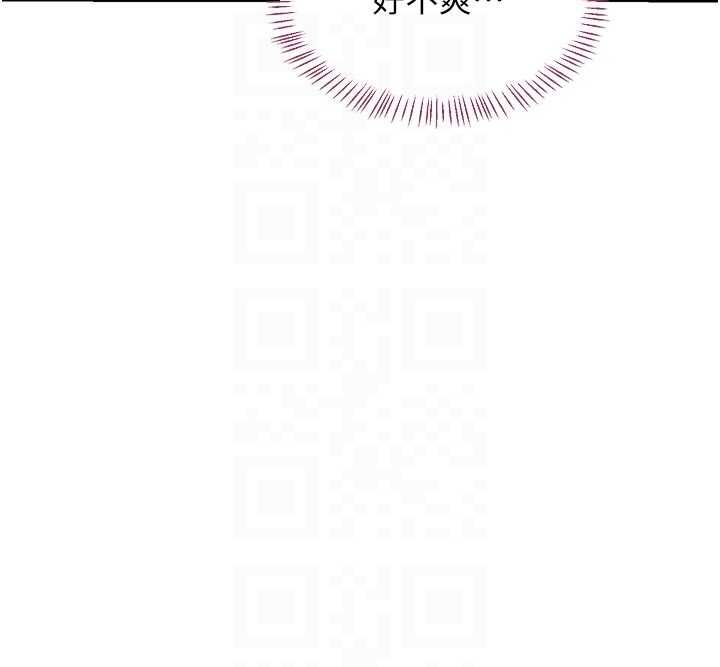 熟女交換計畫，第65話-用奶哄我睡覺，第 34 页