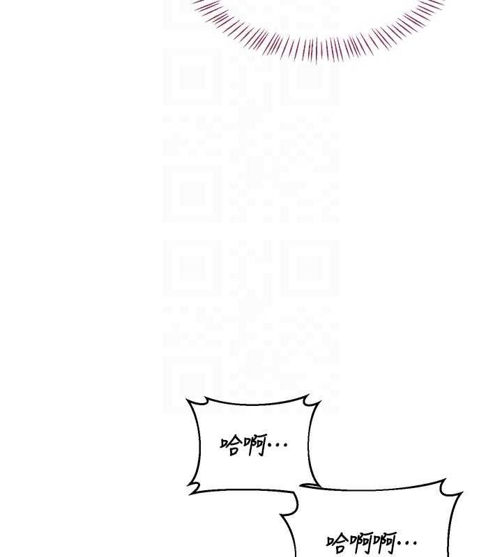 熟女交換計畫，第65話-用奶哄我睡覺，第 65 页