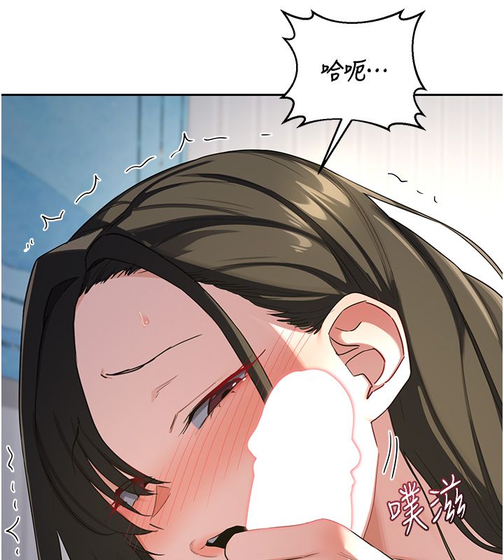 熟女交換計畫，第66話-超乎想像的處女穴!!，第 122 页