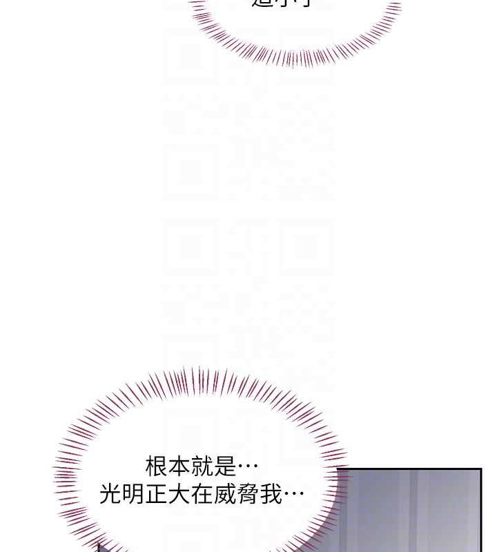 熟女交換計畫，第66話-超乎想像的處女穴!!，第 48 页