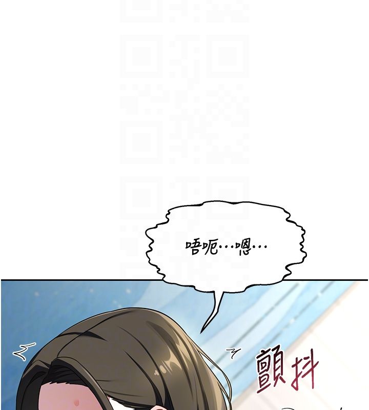 熟女交換計畫，第66話-超乎想像的處女穴!!，第 95 页