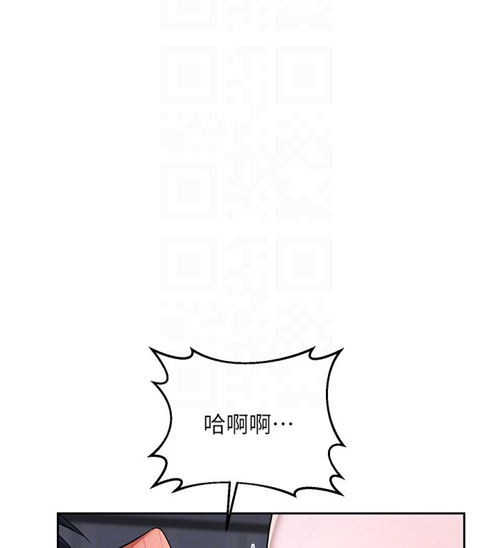 熟女交換計畫，第66話-超乎想像的處女穴!!，第 17 页