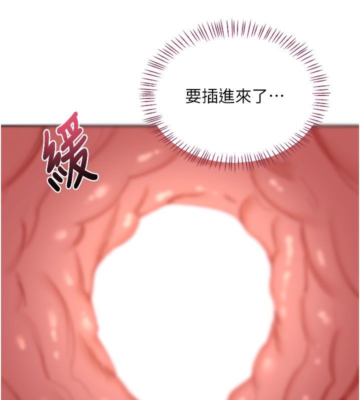 熟女交換計畫，第66話-超乎想像的處女穴!!，第 168 页
