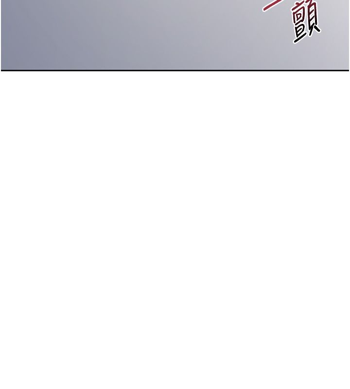 熟女交換計畫，第66話-超乎想像的處女穴!!，第 28 页
