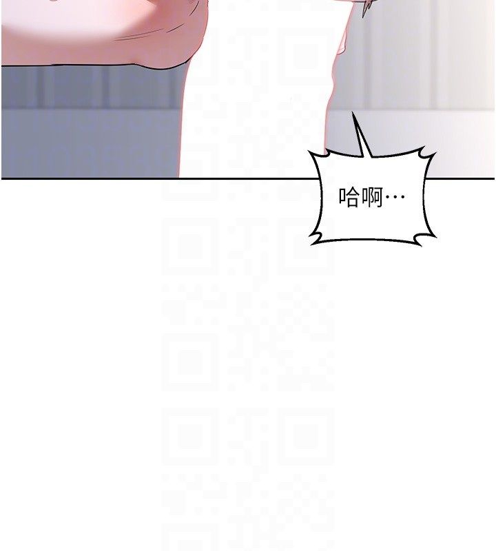 熟女交換計畫，第66話-超乎想像的處女穴!!，第 64 页