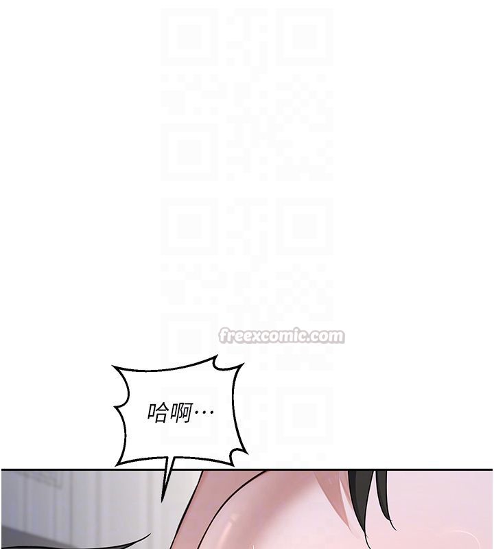 熟女交換計畫，第66話-超乎想像的處女穴!!，第 15 页