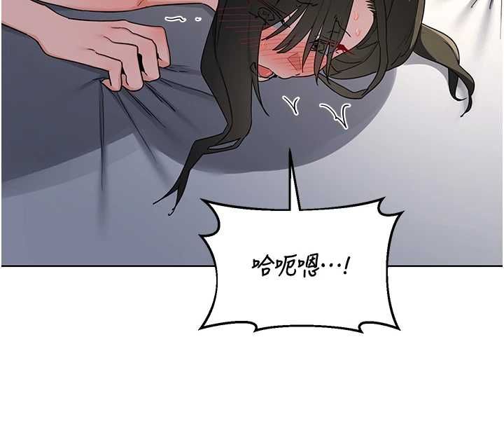 熟女交換計畫，第67話-無法停止的進擊肉棒，第 123 页