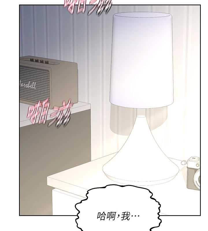 熟女交換計畫，第67話-無法停止的進擊肉棒，第 158 页