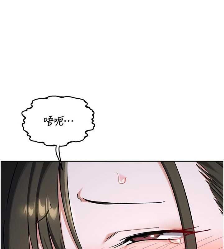 熟女交換計畫，第67話-無法停止的進擊肉棒，第 21 页