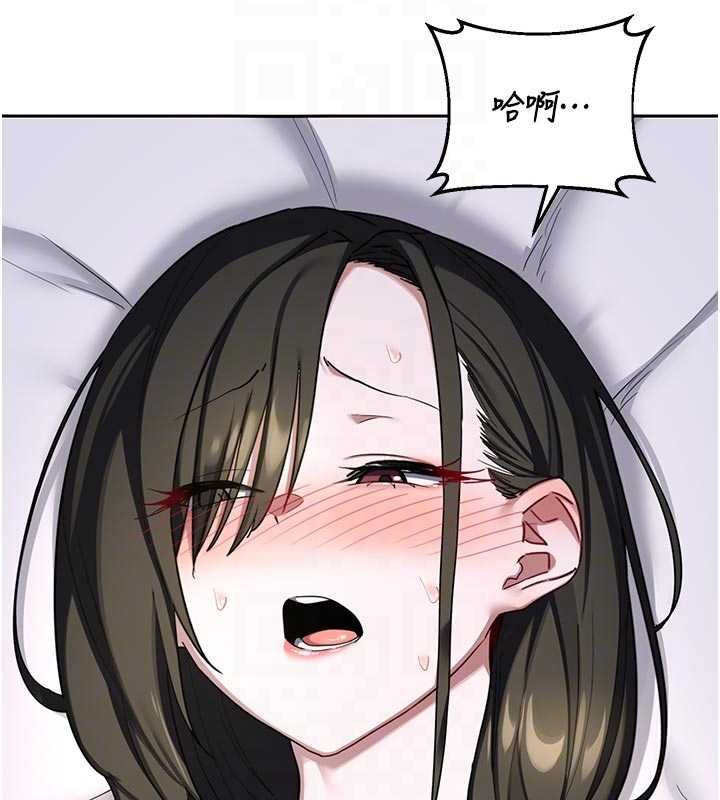 熟女交換計畫，第67話-無法停止的進擊肉棒，第 17 页