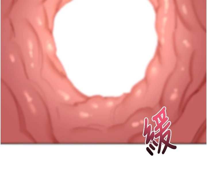 熟女交換計畫，第67話-無法停止的進擊肉棒，第 12 页