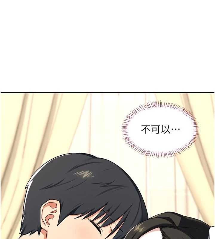 熟女交換計畫，第67話-無法停止的進擊肉棒，第 28 页