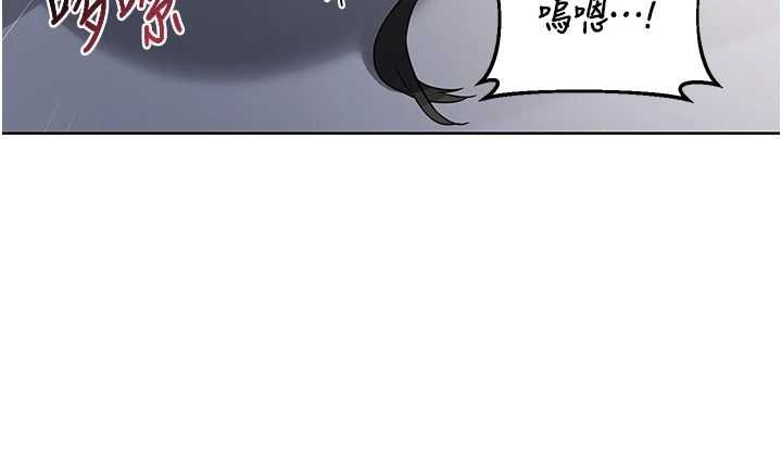 熟女交換計畫，第67話-無法停止的進擊肉棒，第 132 页