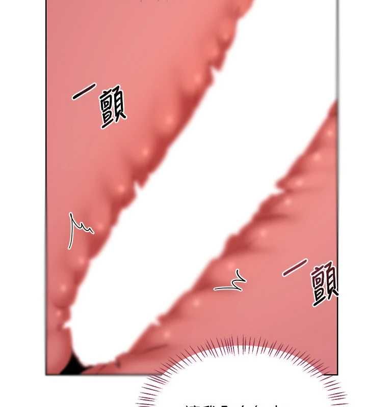 熟女交換計畫，第68話-無情調教處女，第 34 页