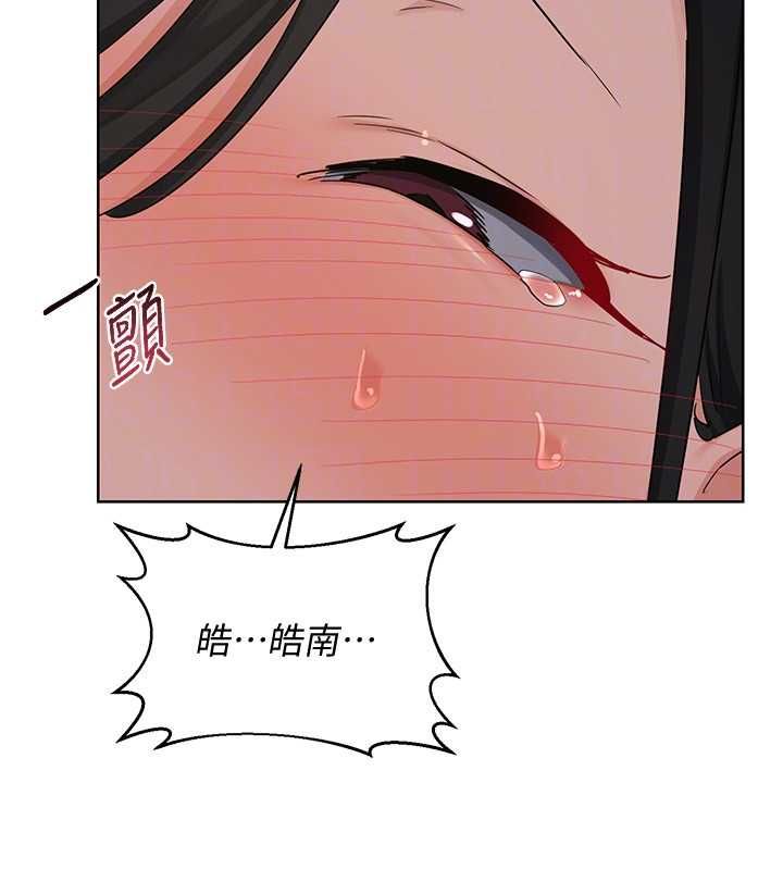 熟女交換計畫，第68話-無情調教處女，第 125 页