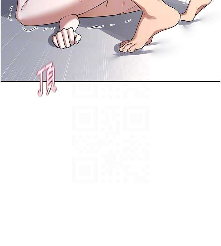 熟女交換計畫，第68話-無情調教處女，第 168 页