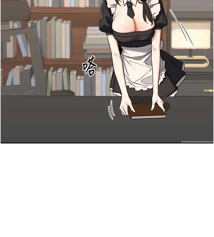 熟女交換計畫，第69話-繼母想隱藏的過去，第 158 页