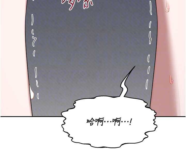 熟女交換計畫，第69話-繼母想隱藏的過去，第 77 页