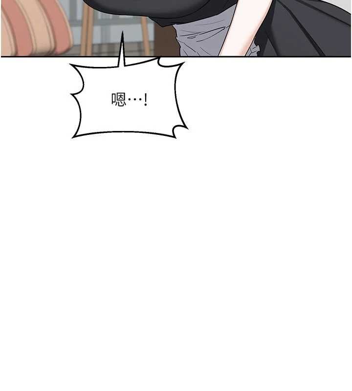 熟女交換計畫，第70話-我的胸部沒辦法滿足你嗎?，第 96 页