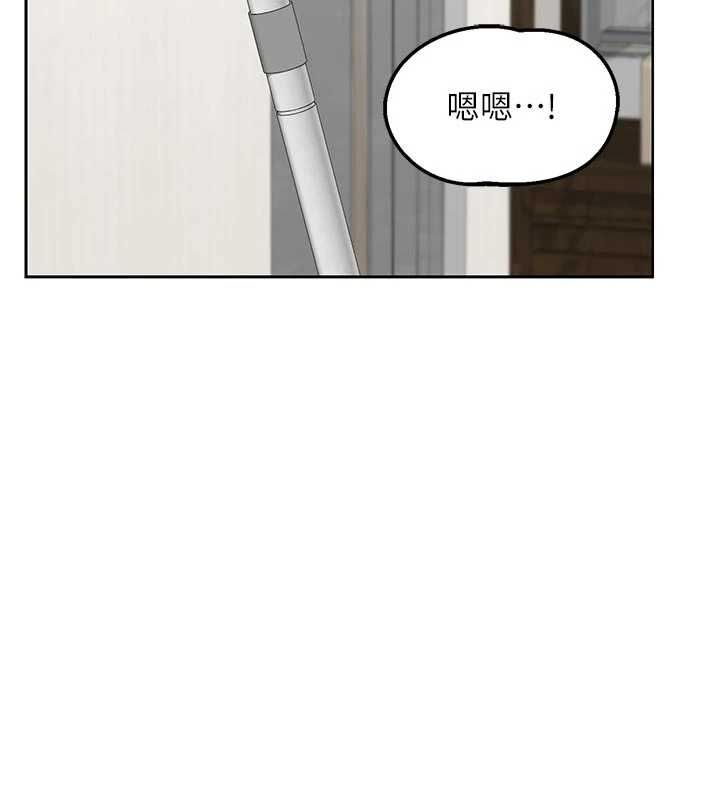 熟女交換計畫，第70話-我的胸部沒辦法滿足你嗎?，第 116 页