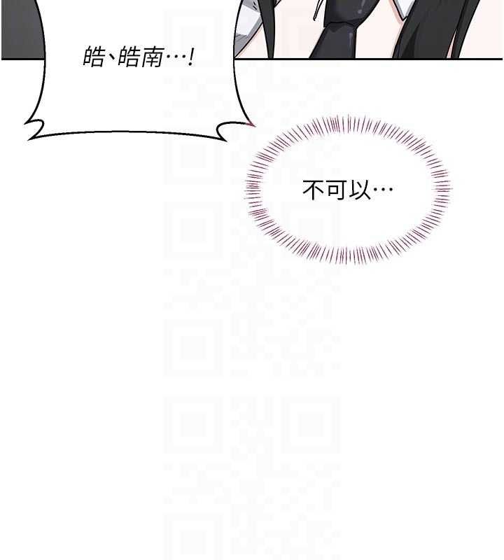 熟女交換計畫，第70話-我的胸部沒辦法滿足你嗎?，第 48 页