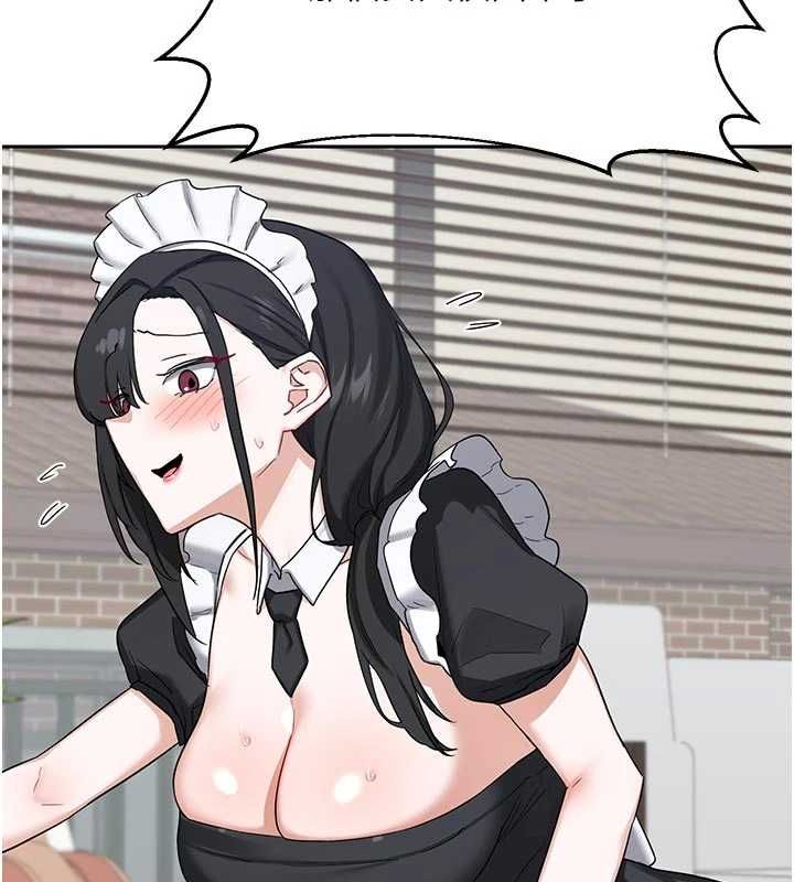 熟女交換計畫，第70話-我的胸部沒辦法滿足你嗎?，第 95 页