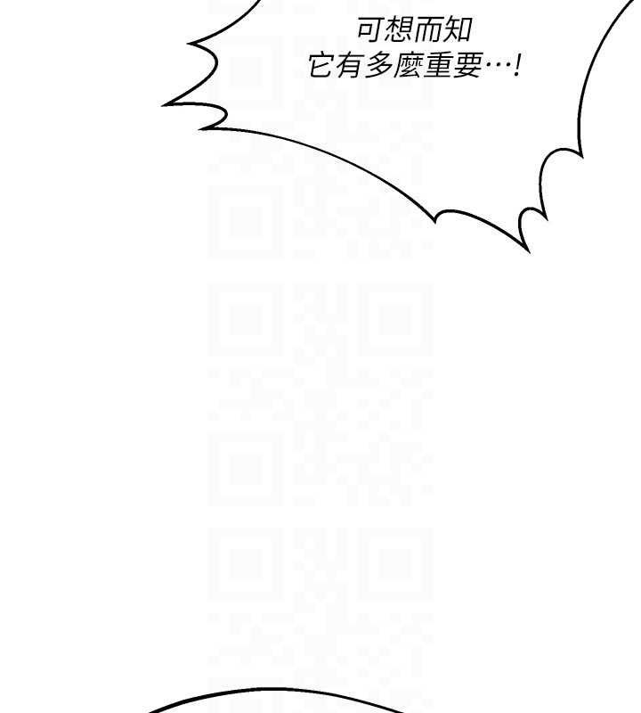 熟女交換計畫，第70話-我的胸部沒辦法滿足你嗎?，第 65 页