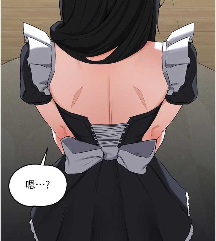 熟女交換計畫，第70話-我的胸部沒辦法滿足你嗎?，第 3 页