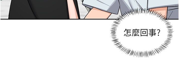 熟女交換計畫，第71話-安雅的貼身育兒計畫，第 65 页
