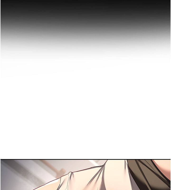 熟女交換計畫，第71話-安雅的貼身育兒計畫，第 141 页