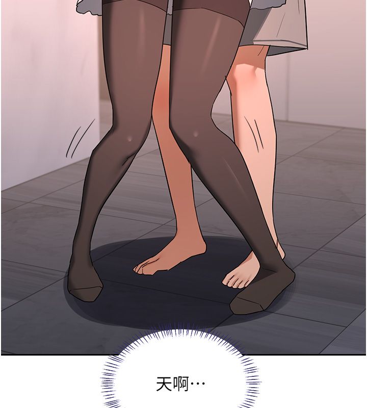熟女交換計畫，第71話-安雅的貼身育兒計畫，第 22 页