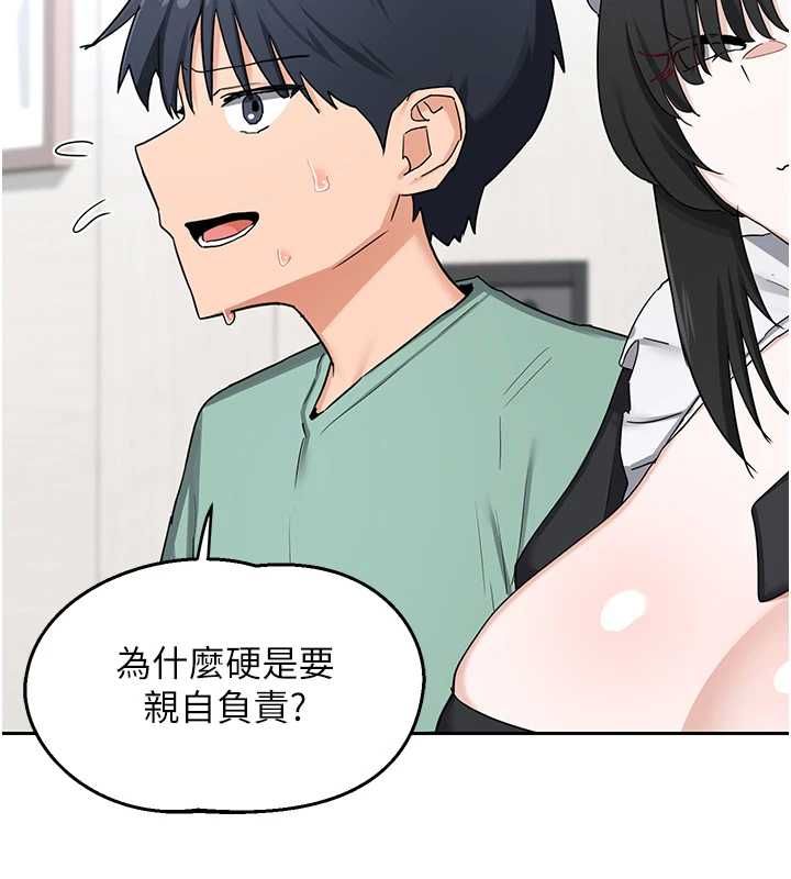 熟女交換計畫，第72話-我和媽媽單獨相處，第 5 页