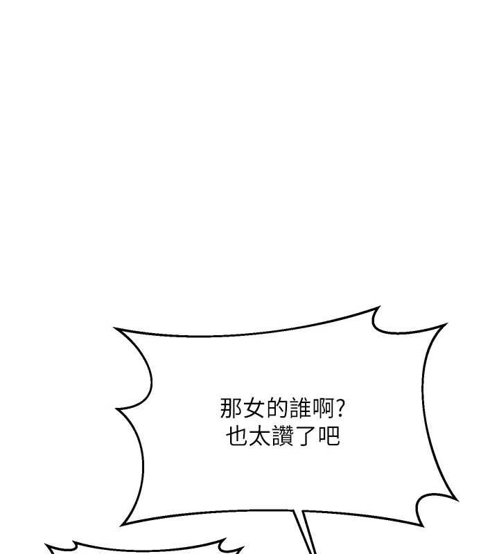 熟女交換計畫，第72話-我和媽媽單獨相處，第 21 页