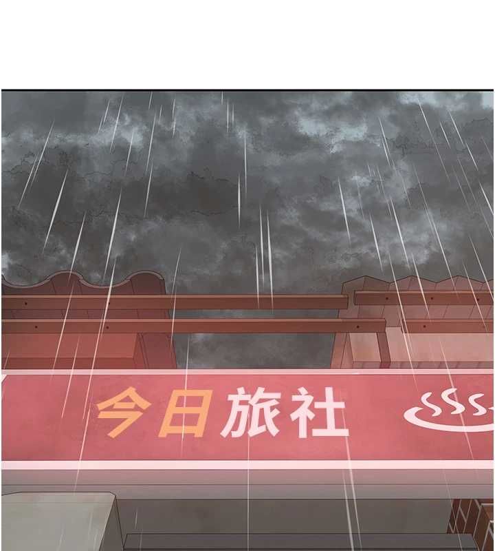 熟女交換計畫，第72話-我和媽媽單獨相處，第 185 页