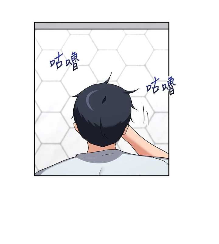 熟女交換計畫，第72話-我和媽媽單獨相處，第 52 页