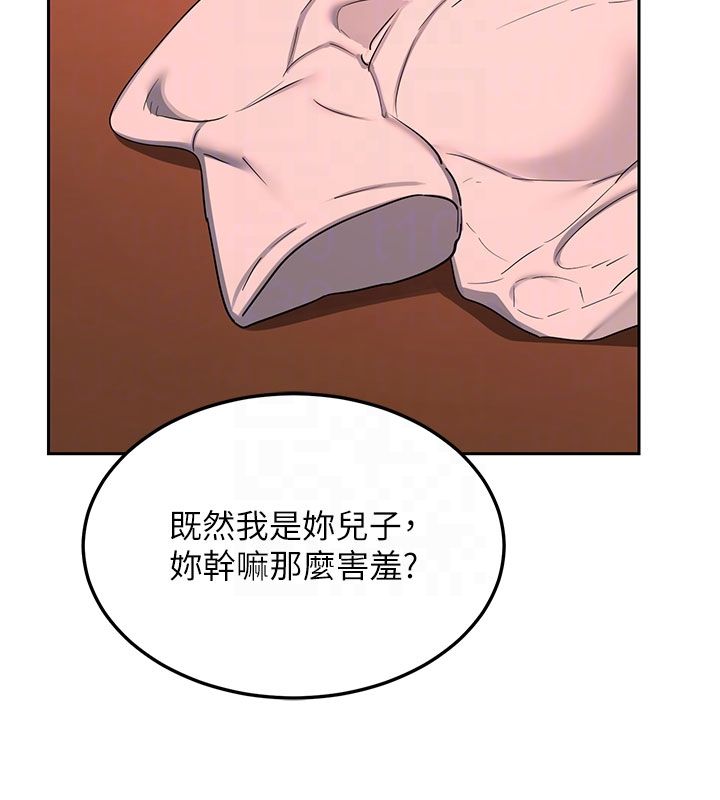 熟女交換計畫，第73話-我的肉棒這麼好吃嗎?，第 106 页