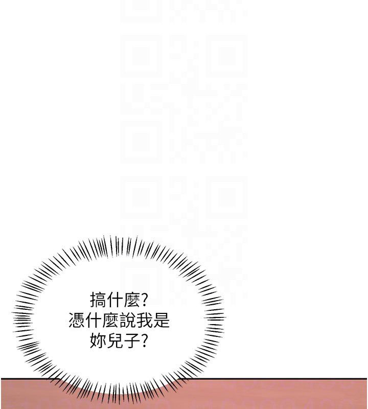 熟女交換計畫，第73話-我的肉棒這麼好吃嗎?，第 77 页